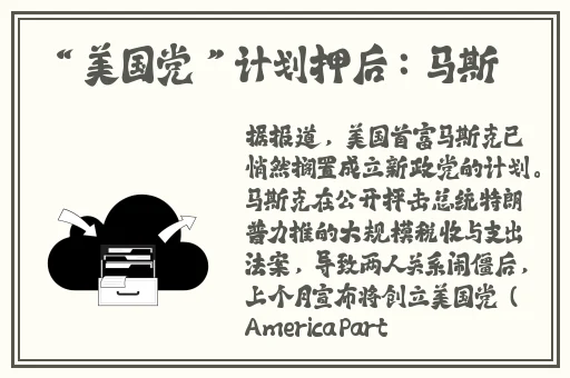 逃脱~孕妇精灵与森之馆预告片性巴克