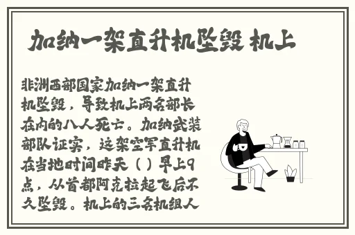 春雨app 下载